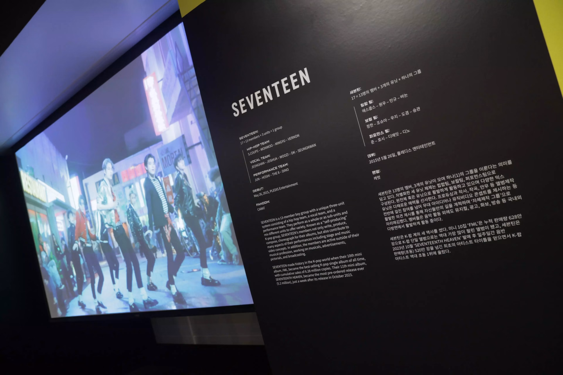 SEVENTEEN Feature at the GRAMMY Museum's HYBE Exhibit