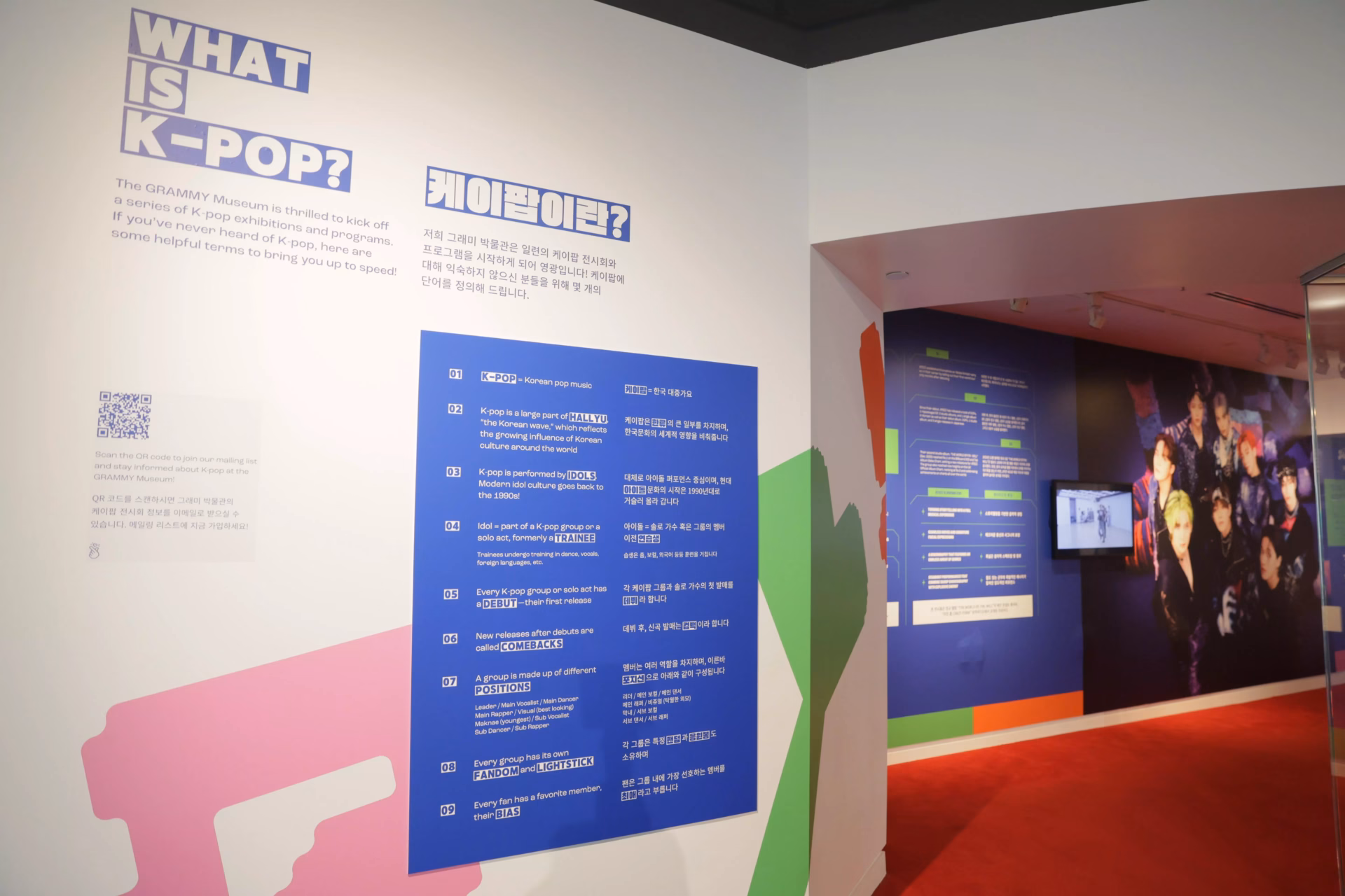 GRAMMY Museum's New K-Pop Pop-Up _ What Is K-Pop Wall