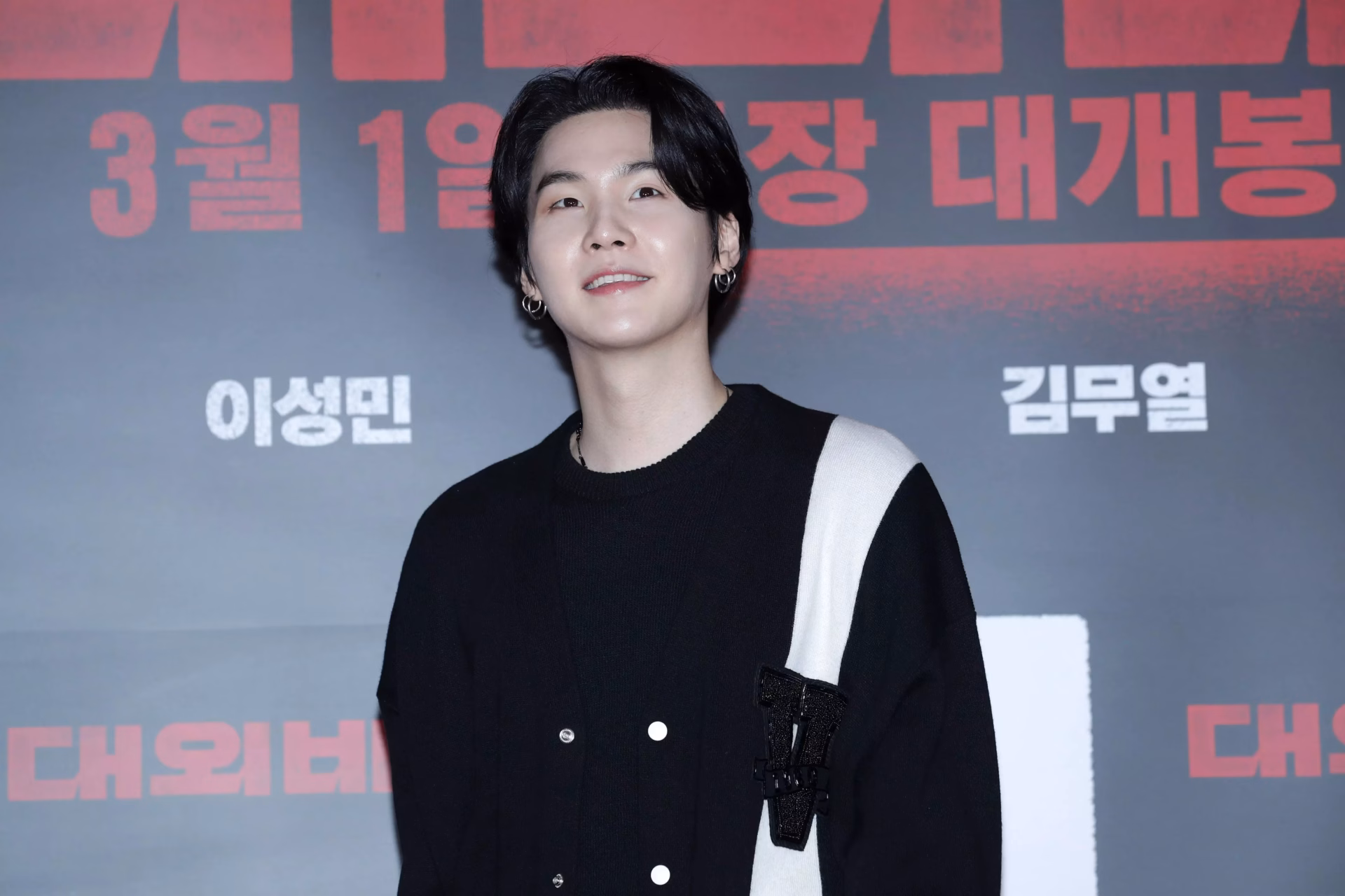 Everything We Know About Suga’s Debut Solo Album, ‘D-Day’